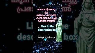 udambadi kreupasanam prayer bibleprasangam httpsyoutubehSocAuJH9oositAFm5w97k06irPpC [upl. by Vokay85]