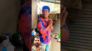 Aapka ledka hua hai funny comedy comedycouplegoals shorts [upl. by Nerag642]