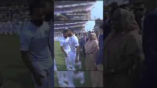 সেদিন হাসু আপাও বাংলাদেশের খেলা দেখতে এসেছিল cricket shorts sports PrantoRajbongshi [upl. by Trent]