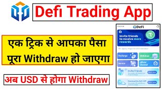 What is defi  Defi trading app new update today  Defi trading app se withdrawal kaise kare [upl. by Atinrev]