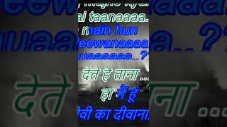 Zamana To Hai Naukar Biwi Ka karaoke with lyricsज़माना तो है नौकर बीवी का कराओकेphone 8777752584 [upl. by Waiter]