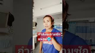 สายรุ้งอาข่า ลิปซิงค์ สาวดอย คนตื่นธรรม ตลกขำๆ สาวอาข่า เปิดค่าการมองเห็น [upl. by Giselle]