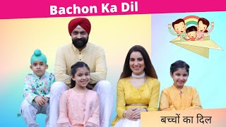 Bachon Ka Dil  Ramneek Singh 1313  RS 1313 VLOGS Shorts [upl. by Barclay]