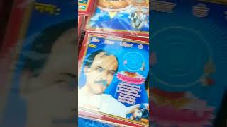 live song music marwadi rajasthani vat bhojpuri hindu astrology specifications trending [upl. by Stalker]