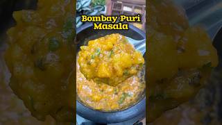 பாம்பே பூரி மசாலா 😋👌 Bombay Puri Masala recipe😋👌puri shorts [upl. by Dona426]