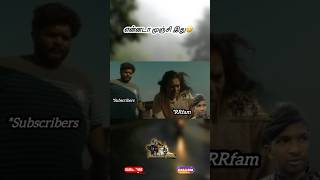 இதெல்லாம் வியாபாரம் ஆகாது🤣rrfam rrf trending funny youtubeshorts motovlog [upl. by Morie]