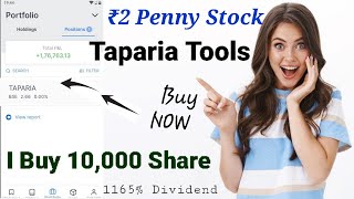 How To Buy Taparia Tools Share  How I Buy 10000 Share of Taparia Tools Ltd at the price of ₹ 2 [upl. by Erin403]