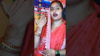 Bandana dubey Kajri geet  bhojpuri trendingshorts shortvideo [upl. by Ssidnac]