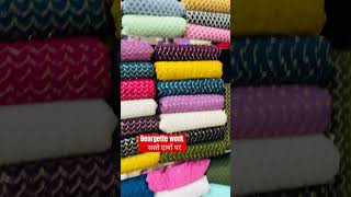 Georgette Work Shanti Mohalla Fabric Market Delhi [upl. by Fabriane363]