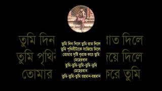 Bangla Gojol  gojol 2023  Islamic Song  Gojol  Islamic Gojol  বাংলা গজল  msmahabub [upl. by Valentina]