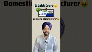 Product Linked Incentive  Growth sectors electricmobility manufacturing shorts 23 [upl. by Suzie]