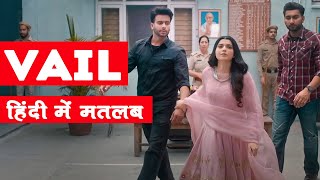 Vail song meaning in Hindi  Mankirt Aulakh [upl. by Jacquelin]