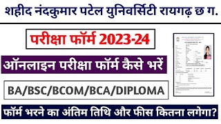 Shahid Nandkumar Patel University Exam Form 202324  SNPV Exam Form Kaise Bhare [upl. by Aerdnaid]