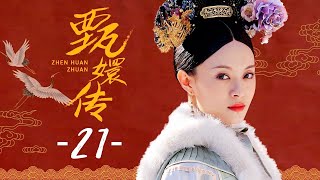 甄嬛传 21  Empresses in the Palace 21 高清 [upl. by Wootten148]