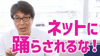 「プロテインは腎臓に悪いし体に毒だから飲むな！」という意見について、考えを話します [upl. by Einaffit58]