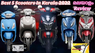 Best Scooters in Kerala 2023 Malayalam  5 Best Scooters [upl. by Bilac]