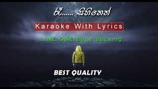 Ra sihinen Karaoke à¶»à·‘ à·ƒà·’à·„à·’à¶±à·™à¶±à·Š  SHIHAN  LineOne Band  Karaoke [upl. by Aissirac825]