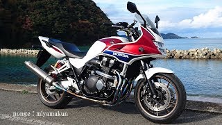 HONDA CB1300 SUPER BOL D’ORで行く鯖街道～名田庄、美山プチツーリング 20181124 [upl. by Neehar850]