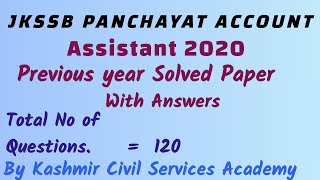 JKSSB PANCHAYAT ACCOUNTS ASSISTANT 2020 SOLVED PAPER WITH ANSWERS BY KASHMIR CIVIL SERVICES ACADEMY [upl. by Jerad223]