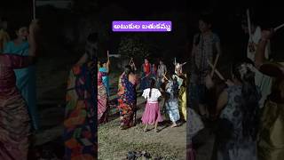 Village bathukamma ata [upl. by Mattson836]