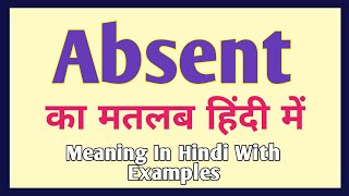 Absent meaning in Hindi  Absent का अर्थ क्या होता हे  Absent meaning Explained in Hindi [upl. by Aven232]