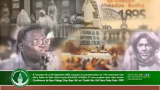 Conférence de Baye Ndiaga Diop Baye Fall sur Cheikh Ibra Fall Niary Raka Ndar 1999 [upl. by Aisatnaf]