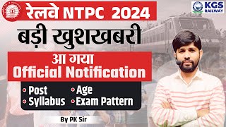 रेलवे NTPC Graduate Level 2024 Official Notification Out  Syllabus Exam Pattern  By PK Sir [upl. by Odragde11]