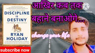 discipline is destiny book summary in hindi audiobookchange your life [upl. by Deni]