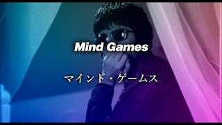 【和訳】Noel Gallaghers High Flying Birds  Mind Games Lyrics  日本語訳 [upl. by Thill20]