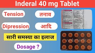 Propranolol anxiety  inderal 40 tablet  inderal 40 tablet in hindi [upl. by Yrovi689]