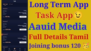 Aauid Media Task app details in Tamil 😊 Same as Bee Job  Long Term App  New Earning App 🥳 [upl. by Haney129]