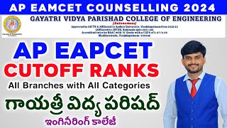 AP Eapcet 2024 Cut off Ranks  Gayatri Vidya Parishad Engineering College  Eamcet Counselling [upl. by Assiran]