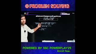 SSC PoweraPlay25 Program  Higher Math  স্থানাঙ্ক জ্যামিতি [upl. by Dewitt]