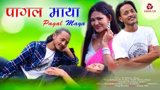 New Nepali Song  PAGAL MAYA  Avi Bohara Durga Khadka [upl. by Ecinwahs]