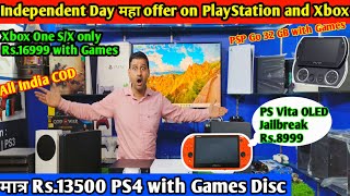 Cheapest Price Playstation and Xbox Market in India I PS4 Jailbreak 1100 I PS4 Pro I PSP I PS Vita [upl. by Antony]