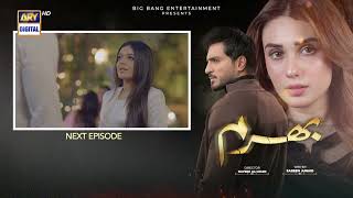 Bharam Episode 10  Teaser  Top Pakistani Drama [upl. by Eilsehc]