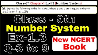 Class 9 Maths  Ex 13 Chapter 1  Number System  CBSE NCERT  Exercise 13  New Syllabus 202425 [upl. by Ahsikcin]