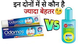 Odomos Cream Vs Godrej Good Knight Fabric Roll On [upl. by Klenk]