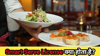 What is Smart Serve License How to get it [upl. by Lerrud526]