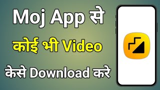 Moj Video Download  Moj App Video Download Kaise Karen  Moj App Se Video Kaise Download Karte Hain [upl. by Aihsad543]