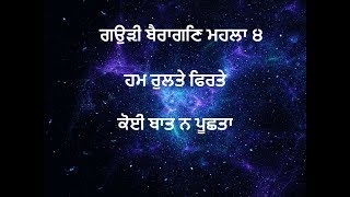 Hum Rulte Firte  Bhai Manpreet Singh Ji Kanpuri  Ek Shabad  Kirtan 2018 [upl. by Odnalo]