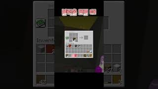 블럭을 모를 때 minecraft 마인크래프트 vtuber [upl. by Lalad]