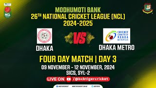 LIVE FOURDAY MATCH  Day 03  Dhaka vs Dhaka Metro  SICS Sylhet2  Modhumoti Bank NCL 20242025 [upl. by Damita157]