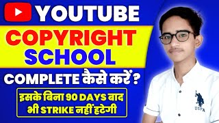 How To Complete Copyright School For The Strike To Expire  How To Remove Strike After 90 Days [upl. by Aela]