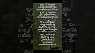 Velicha Poove Song Lyrics 🥰 tamil tamilsong music song tamilsonglirics songlyrics [upl. by Nitneuq966]