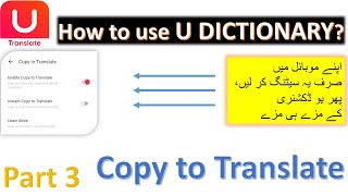 How to use u dictionary udictionary udictionarymagic translationintoenglish [upl. by Irneh195]