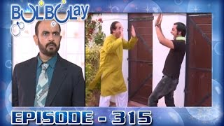 Bulbulay Ep 315  ARY Digital Drama [upl. by Aicnom326]