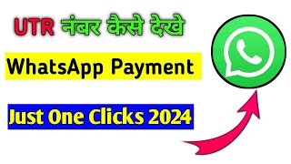 whatsapp payment ka utr number kaise nikale  how to check a utr number in whatsapp payment [upl. by Anaujat]