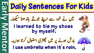 English Speaking Practice For Kids  Everday Sentences For kids earlymentorenglish [upl. by Terr]