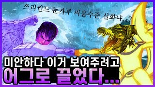 감스트스승대전 눈가루 VS 쓰리컨드 싸움수준 실화냐 LOLㅣ레넥톤 VS 가렌 Renekton VS Garen [upl. by Hephzipa]